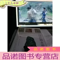 正 九成新中国工艺美术大师顾永骏:玉雕