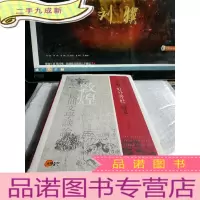 正 九成新敦煌民间文学谈论(韩语原版)[硬]