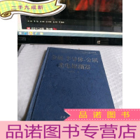 正 九成新金属—半导体—金属光电探测器/