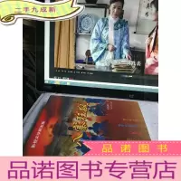 正 九成新八寨狂飙(影视文学剧本集)