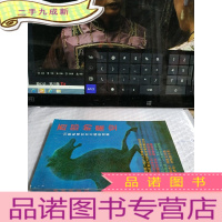 正 九成新西部的星空:刘郎电视艺术片解说词集