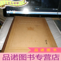 正 九成新电影院的建筑艺术(布脊精)俄文原版一1955年版)