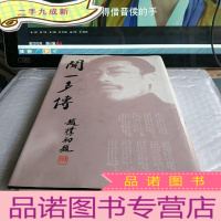 正 九成新闻一多传:日文版()