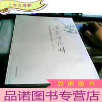 正 九成新清气满乾坤__邓福星画梅作品集