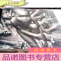 正 九成新太阳晒黑的地方-李铁强摄影作品集[非洲摄影画集,全新塑封]