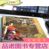 正 九成新官方攻略 剑侠情缘之兵临城下 网络版