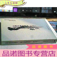 正 九成新古典共和精神的捍卫:普鲁塔克文选