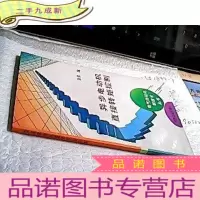 正 九成新异步电动机直接转矩控制