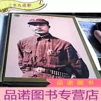 正 九成新彭雪枫将军:[摄影集]