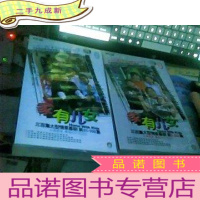 正 九成新[家有儿女 DVD 第1-50集,51_100集,25碟装共50碟