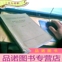 正 九成新BELLETEN(ciIt:LV SA.213 Nisan1991 [有关土耳其考古方面的书]土耳其文带插图