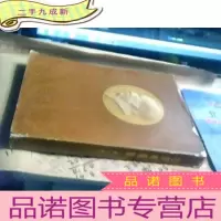 正 九成新毛泽东选集 第一卷(一九五二年七月北京第二版)竖版繁体