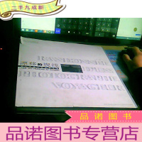 正 九成新漂移的视线:两个法国人眼中的贵州:[中法文本]:[摄影集]