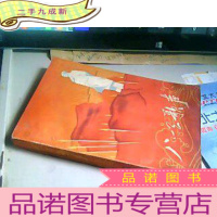 正 九成新八一三歌声