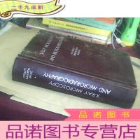 正 九成新X射线显微术与显微射线照相术论文集 (英文版 )