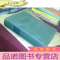 正 九成新俄文原版;CEMИЛETHЯЯ BOЙHA