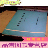 正 九成新国外客车车型选编(16横开 带语录)