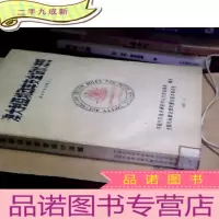 正 九成新澳大利亚机动车安全设计法规
