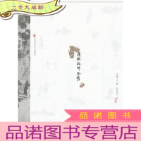 正 九成新运河杭州风情 吴理人毛笔签名本