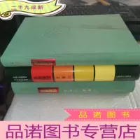 正 九成新总参谋部. 文献. 1.2.3表册1