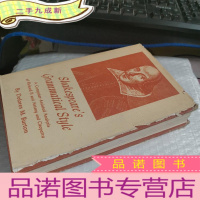 正 九成新Shakespeare\'s grammatical style; A computer-assisted