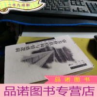 正 九成新审美价值结构与情感逻辑