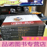 正 九成新青海省首批非物质文化遗产代表作名录从书--土族婚礼.撒拉族婚礼、土族纳顿、黄南藏戏、热项艺术、河湟绝艺、藏族