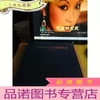 正 九成新辛亥革命与南京临时政府