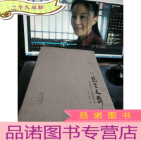 正 九成新琵琶之舞:梦幻情境音乐与舞蹈曲画大典 全十册