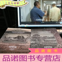 正 九成新SPINK 斯宾克2018年(中国及香港 纸币股票及债券 钱币拍卖)第一卷 世界、香港及澳门纸币及钱币,第二