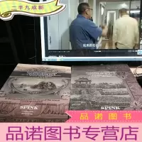 正 九成新SPINK 斯宾克2018年(中国及香港 纸币股票及债券 钱币拍卖)第一卷 世界、香港及澳门纸币及钱币,第二