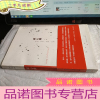 正 九成新碎心曲-音乐.哲学.文学.自杀