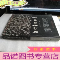 正 九成新自行车的日子