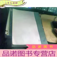 正 九成新世界的鱼类:科的检表和科的名录