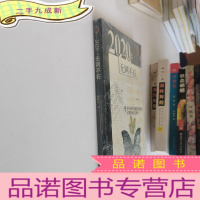 正 九成新2020无网不在