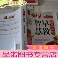 正 九成新玩具中的早教智慧