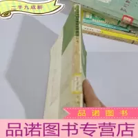 正 九成新农作物病虫害彩色图谱合订本