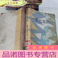 正 九成新一支出卖的枪