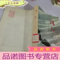 正 九成新狂飙