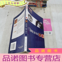 正 九成新谁修建了地下墓穴