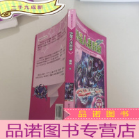 正 九成新外星人来我家