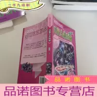 正 九成新外星人来我家
