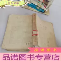 正 九成新九三年