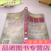 正 九成新投资制胜