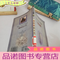 正 九成新三毛作品集-我的快乐天堂