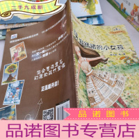 正 九成新穿报纸裙的小女孩