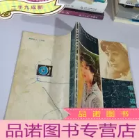 正 九成新唱片磁带歌曲选