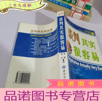 正 九成新谈判其实很容易
