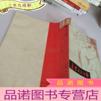 正 九成新这里并不平静