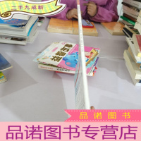 正 九成新怎么给巨人量身高